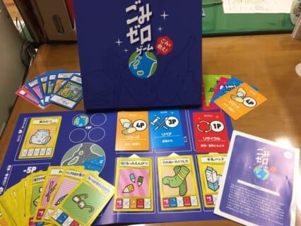 【4／18(日)】<br> ごみゼロ ゲーム ～ごみを救え！～<br>〈板橋ゼロ･ウェイストプロジェクト〉ワークショップ