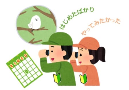 【4／25(日)】はじめての野鳥観察＆体験’楽’習