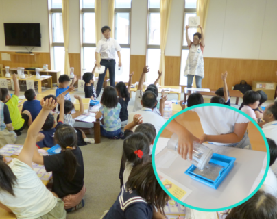 【6月12日(土)】紙リサイクル教室