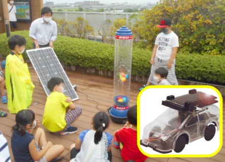 【7／11(日)】地球環境と太陽光発電教室