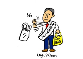 【1/7～29】「ハイムーン 環境まんが」パネル展
