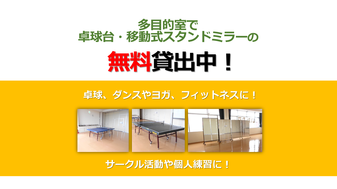 商談中】卓球台【※台だけです※】