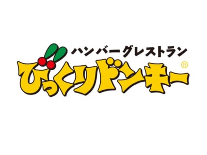 【11月23日(木祝)】板橋ゼロ・ウェイスト プロジェクト３回目　講演会＆ワークショップ「びっくりドンキーの取り組み～生ごみリサイクルのおはなし～」