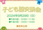 【9/1～30】パネル展「地球と森林を守る国際ルール「国際認証」って知ってる？