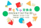 【11月8日(金)】板橋ゼロ・ウェイスト プロジェクト４回目　講演会＆ワークショップ「役目を終えたコスメを絵具の色材へ生まれ変わらせる～SminkArtのコスメアップサイクル術～」