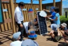 【7月13日(日)】地球環境と太陽光発電教室