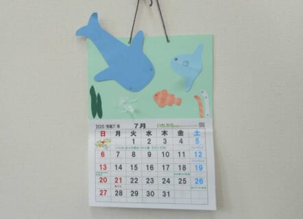 【毎月２回(土)開催】いたぷらプレイランド