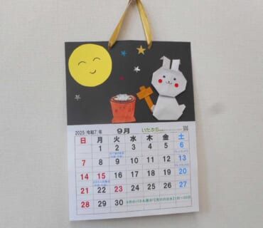 【毎月２回(土)開催】いたぷらプレイランド