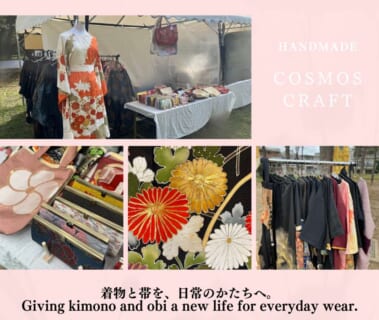 【10月1日～10月31日】パネル展「時を超えた伝統が、日常を彩る」