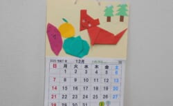 【毎月２回(土)開催】いたぷらプレイランド