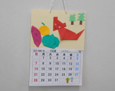 【毎月２回(土)開催】いたぷらプレイランド