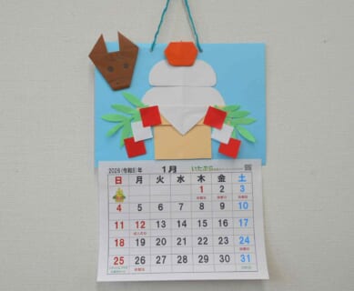 【毎月２回(土)開催】いたぷらプレイランド