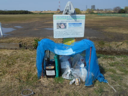 【3月20日(金・祝)】 荒川のごみ拾い活動　～荒川クリーンエイド～