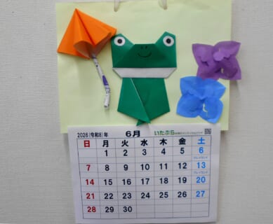 【毎月２回(土)開催】いたぷらプレイランド