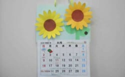【毎月２回(土)開催】いたぷらプレイランド