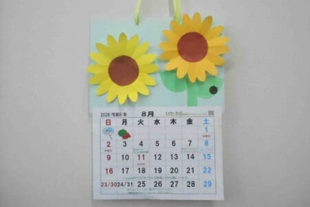 【毎月２回(土)開催】いたぷらプレイランド