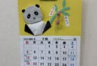 【8月4日(火)】美味しくいただく海のめぐみ～おさかな解剖体験～