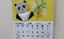 【毎月２回(土)開催】いたぷらプレイランド