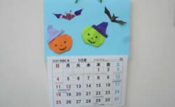 【毎月２回(土)開催】いたぷらプレイランド