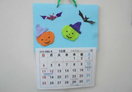 【毎月２回(土)開催】いたぷらプレイランド