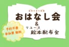 【10月3日(土)】おもちゃなおし隊 相談会(事前申込制)