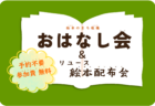 【12月5日(土)】着物リメイクリースを作ろう！