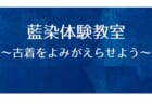 【11月15日(日)】板橋ゼロ・ウェイスト プロジェクト3回目 講演会「プラスチック食品容器の一生について学ぼう!~」